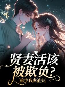 军婚不圆房，你爱寡嫂我嫁首长