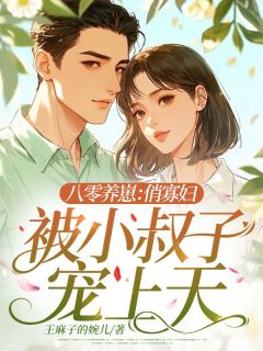 南城小巷里修车的小寡妇