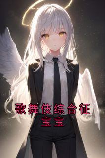 歌舞伎综合征宝宝