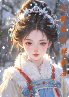 女配看到弹幕后