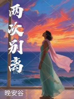 竹马哥哥,我真的不想卷啊!