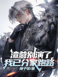 上辈子亲爹瞒着陆阳让他堂弟顶替他上大学