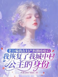 苏淼芸李焱