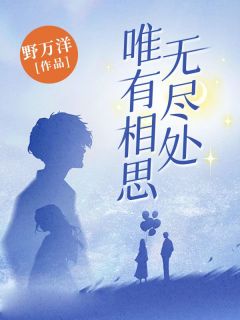 陆小姐你真的愿意做我们的女儿吗