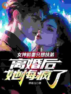 结婚后，我成了妻子的提款机