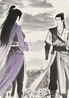 凡人修仙传秘事，梅凝放烟花之后