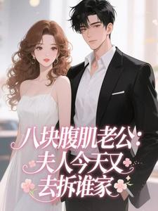 资本家小姐搬空家产嫁军官养萌宝