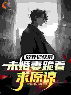 剥离情感，你我用不相爱