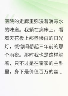 哭，重生只为再爱你