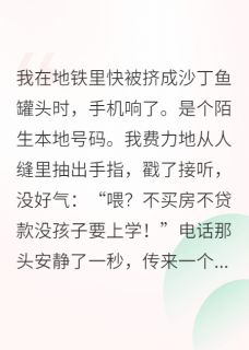 我被大佬们组团宠上天