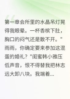 三千万报复一个吻