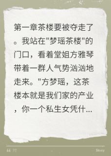 茶香如故人已非