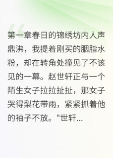 退婚后我成了皇上宠妃