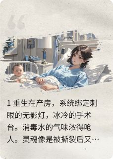 孕吐离婚后，冷情帝少跪着宠