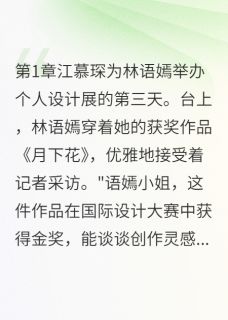 她死后我才知道真相