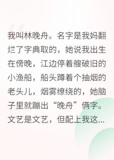 我的重生老公，一心想让我死