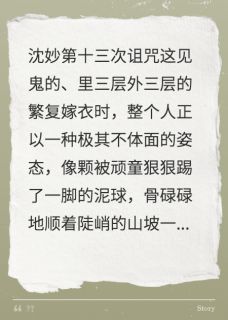 我靠骚操作让太子妃连夜跑路