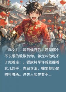 男主他又发疯了