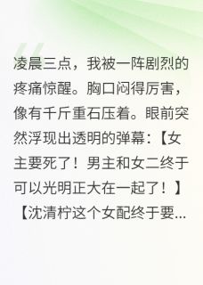 重生之后我不爱你了