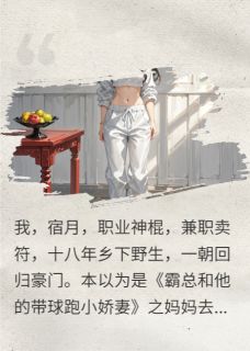 重生女带系统？被我抢了当狗用
