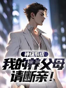 穿成冤种真少爷，被女主们锁定了