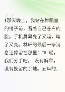 舞到星河尽头时