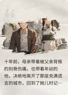 我输了整整十年