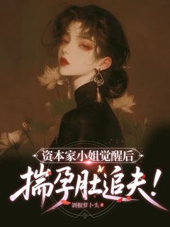 谢宴止魏雨萱结局