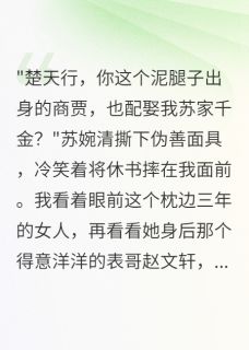 江南布庄记：三个人的命运交响