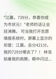 查出成绩造假真相后