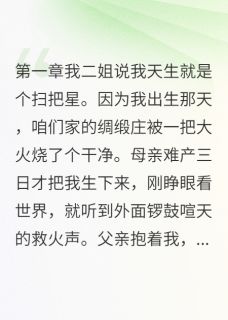 无声姑娘的有声爱情