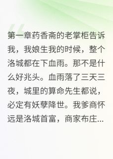 女扮男装十六年