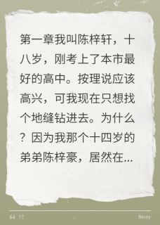 地下500米的婴儿工厂