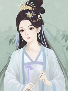 皇帝纵容贵妃给椒房殿抹泥后，我当场退婚