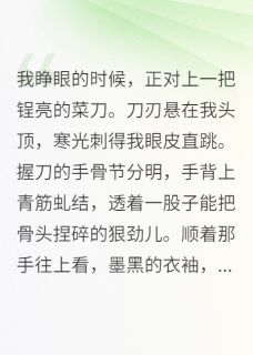 穿成反派魔头的小点心