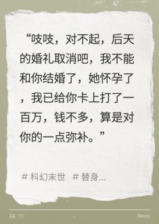 我和AI老公假结婚