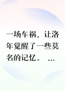 小说女主不太对劲！