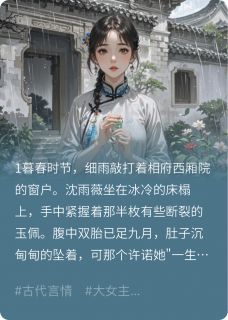 王妃，休想遁走