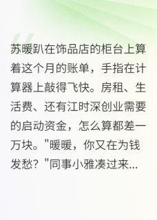 外卖制服下的豪门身份