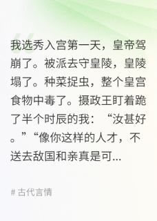 大煞灾星？不，我是敌国祥瑞