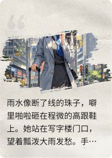 我们，不再错过彼此