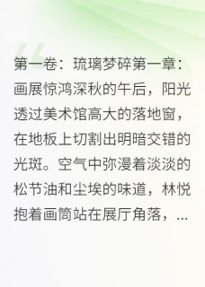 月光沉，情殇起