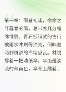 山海遥，情难了