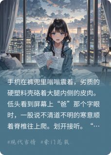 撕姐假疤？我抱娃登机远走