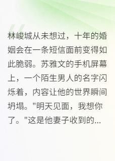 我们都不干净了