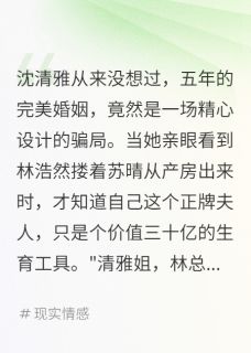 老公背着我养小三五年