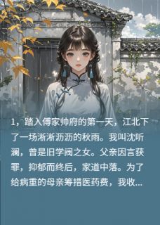 等你的世界落雪