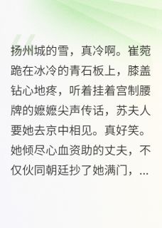 重生后我踹了首辅，嫁给登徒子