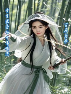 重生恋爱的十年暗恋