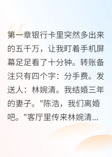 老婆为了初恋把我们房子卖了